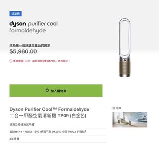 （分類：）位於 。 由 HiYoo. 提交（商品編號 1134743996，圖片 1）。簡介： 。