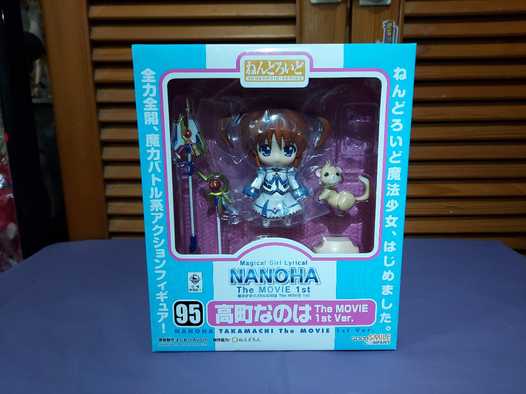 Gsc 黏土人95 高町奈葉魔法少女奈葉未開封 興趣及遊戲 玩具 遊戲類 Carousell