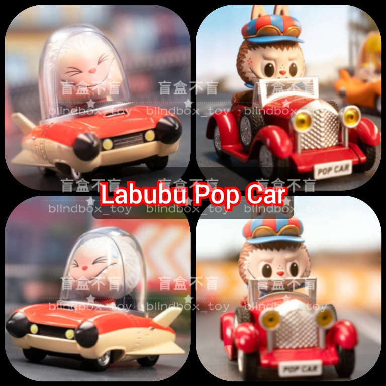 Labubu Zimomo The Monster The Little Monsters Popcar pop Car