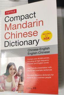 Mandarin Chinese Dictionary