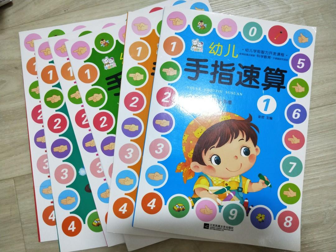 Math Story and Finger Math, Hobbies & Toys, Books & Magazines, Children ...