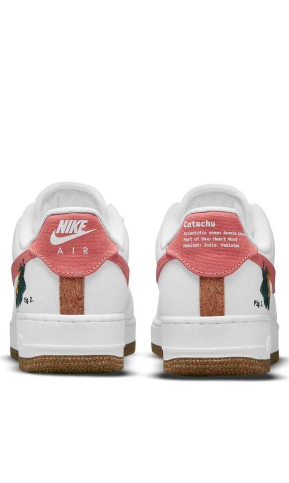 Nike air force 01 07 se sale