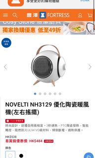 （分類：）位於 。 由 normimic 提交（商品編號 1134757988，圖片 1）。簡介： 。