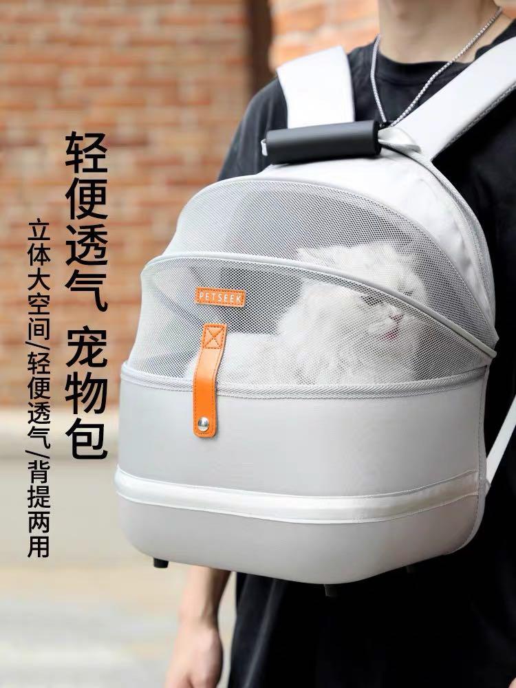 petseek cat backpack