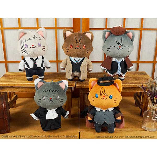 Cat on sale plush keychain