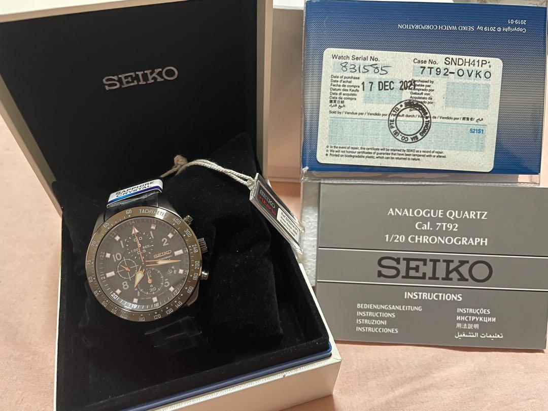Seiko criteria Analogue Quartz Chronograph limited edition SNDH41P1