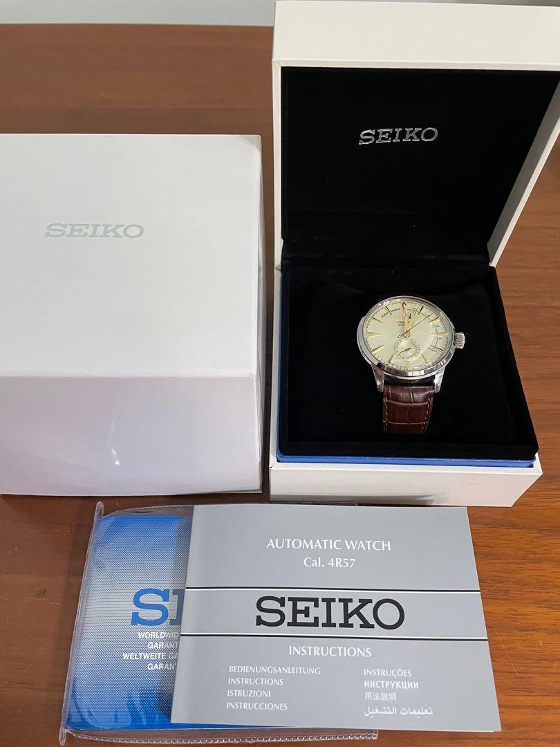 Seiko presage box 2025