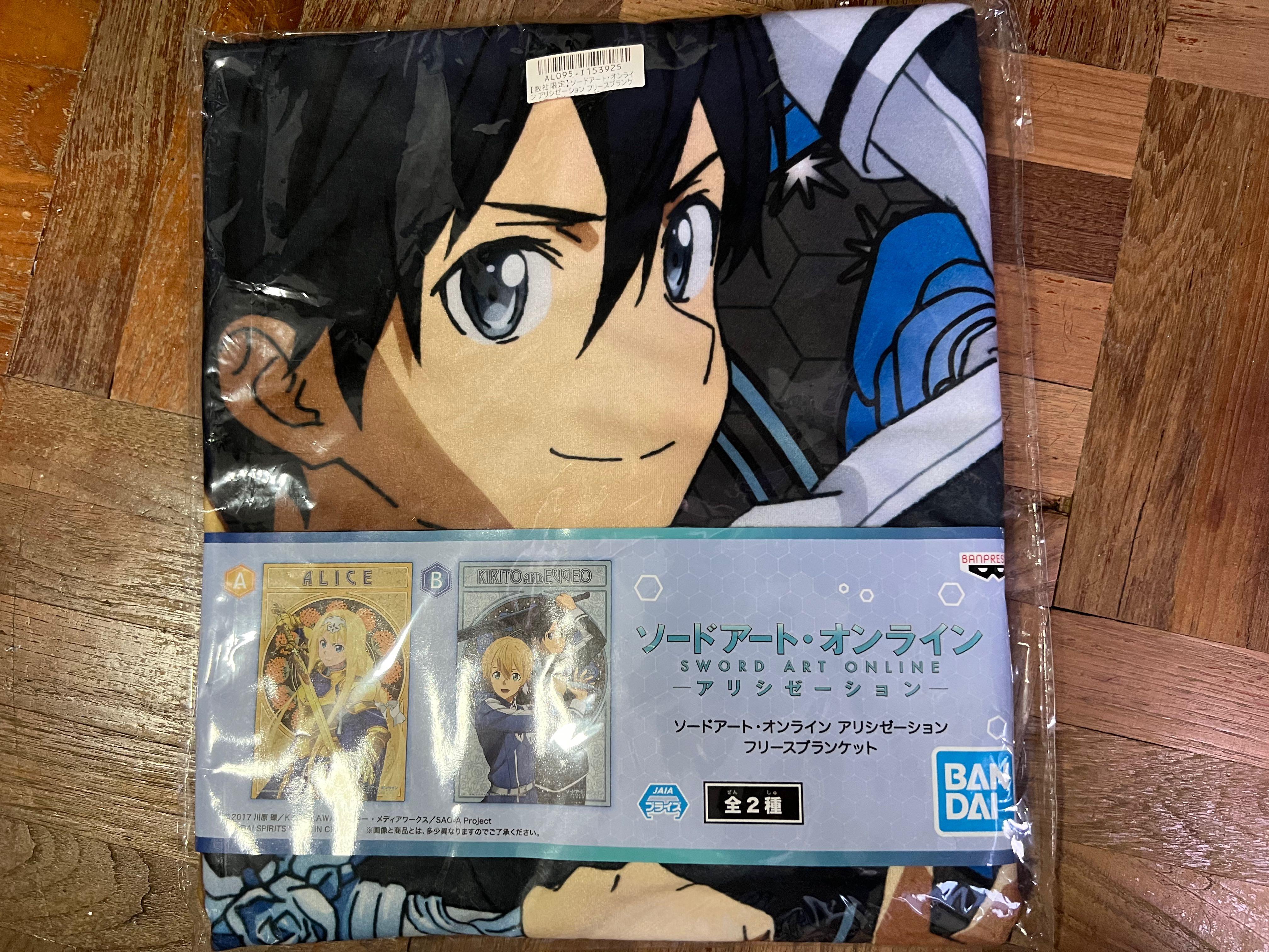 Sword Art Online Blanket, Hobbies & Toys, Memorabilia & Collectibles