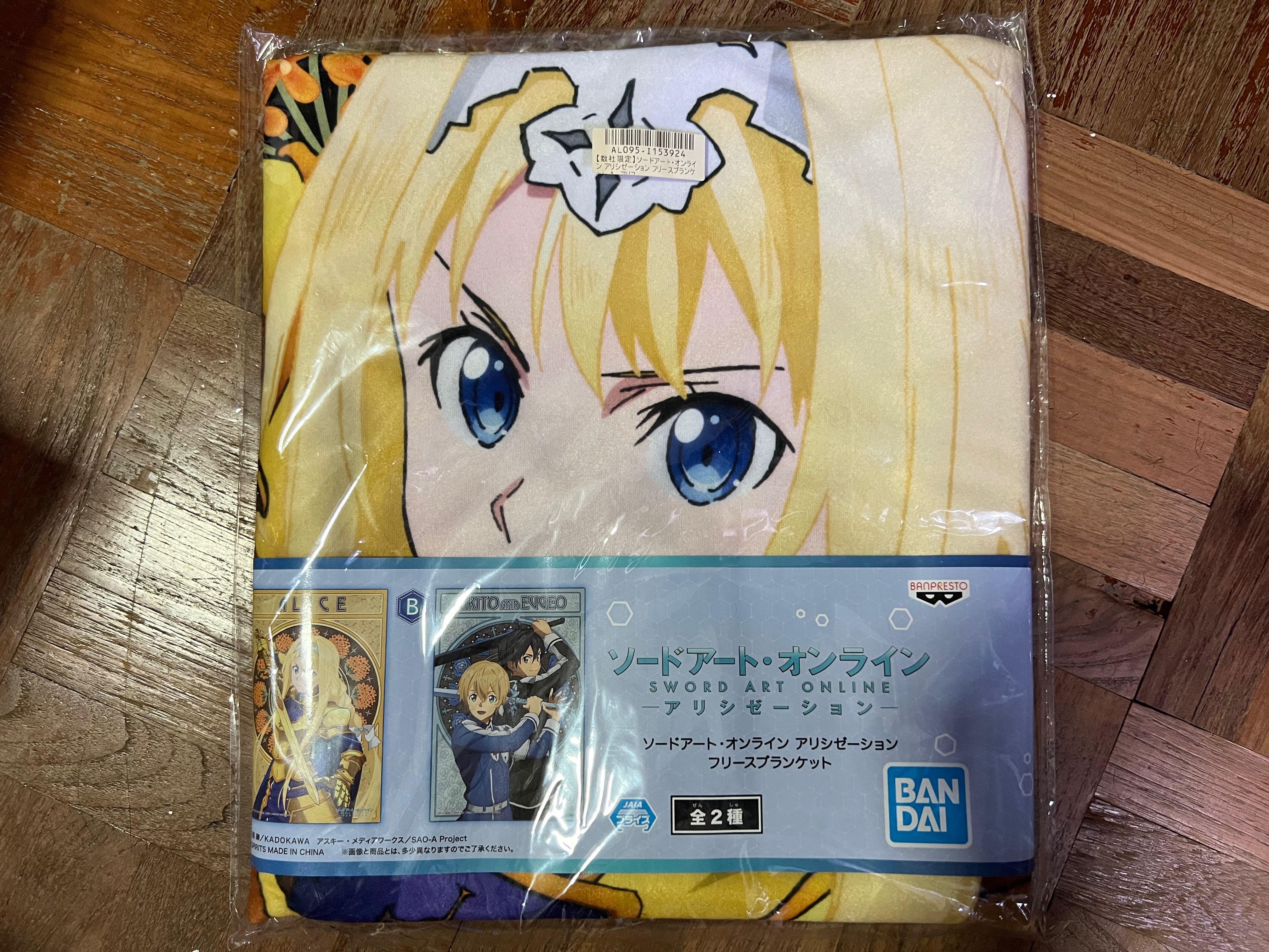 Sword Art Online Blanket, Hobbies & Toys, Memorabilia & Collectibles