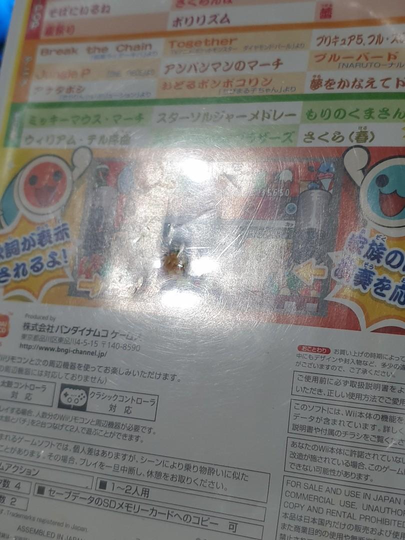 Taiko No Tatsujin Wii Japan Video Gaming Video Games Nintendo On Carousell