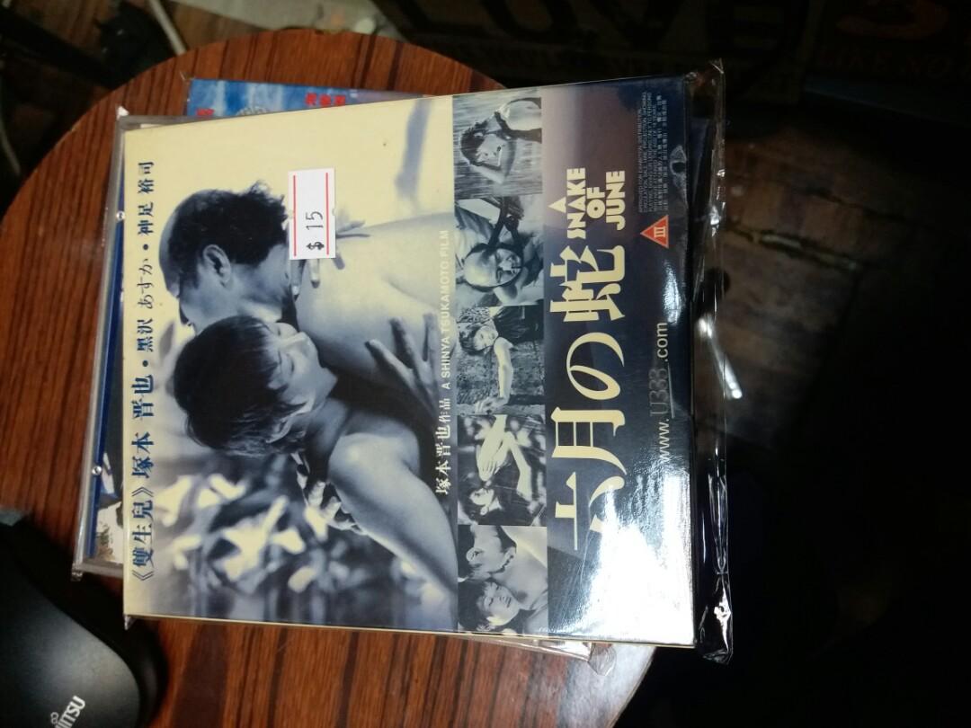 六月之蛇vcd 興趣及遊戲 音樂樂器 配件 音樂與媒體 Cd 及dvd Carousell