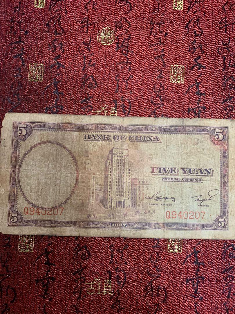 Used Note Vintage Note-Old Note, Hobbies & Toys, Memorabilia & Collectibles ...