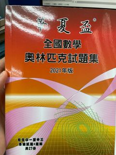（分類：）位於 。 由 phoebetwl 提交（商品編號 1136509362，圖片 1）。簡介： 。