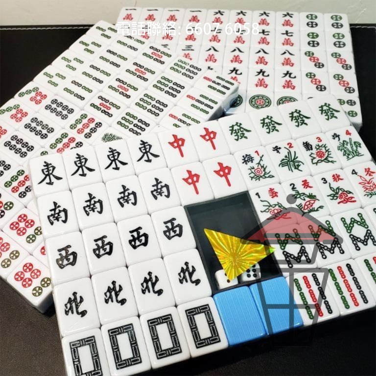 全新藍色30mm 台灣麻雀馬吊麻將Mahjong 全144隻+2隻後備連盒及 