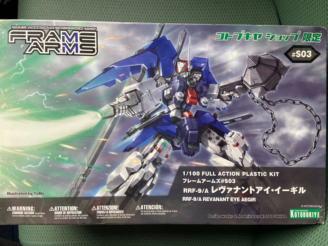 壽屋 multi assemble mechanics unit frame arms 1/100 1:100 full action ...