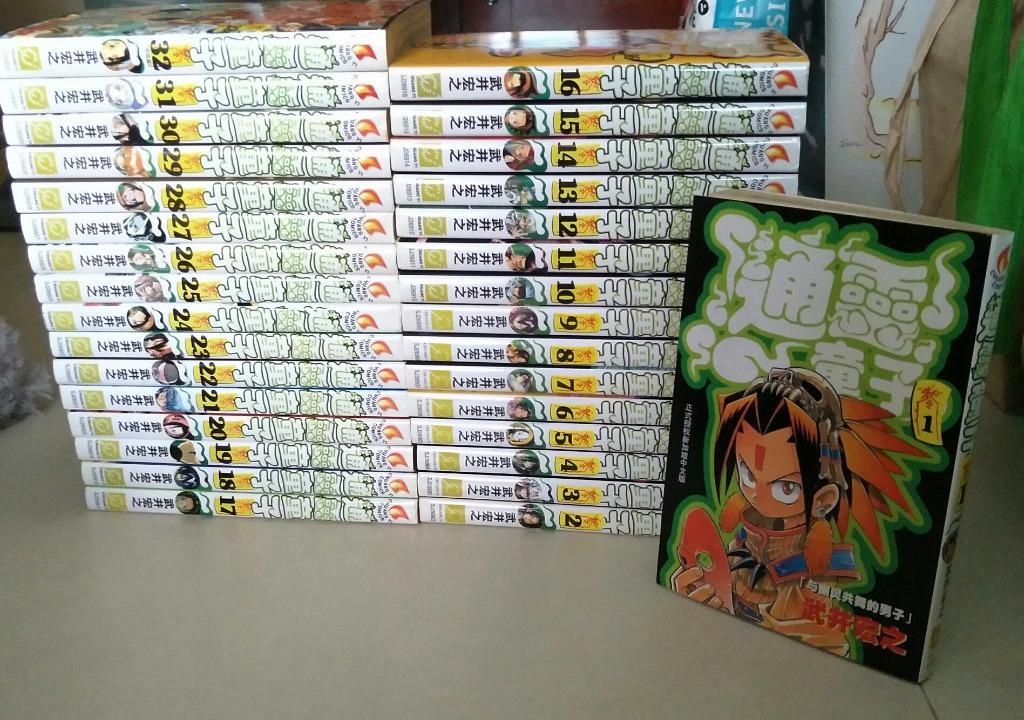 Shaman King Manga 1~32 Complete Set Hiroyuki Takei
