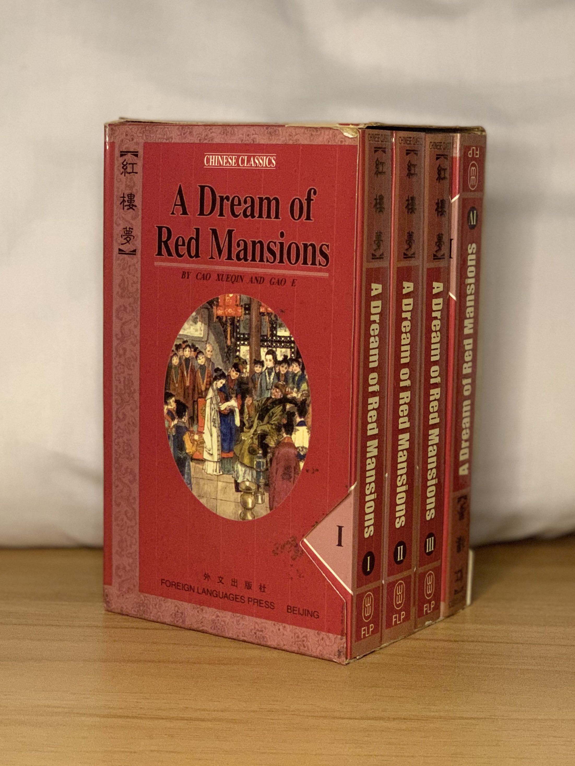 A Dream of Red Mansions Book Series, Hobbies & Toys,