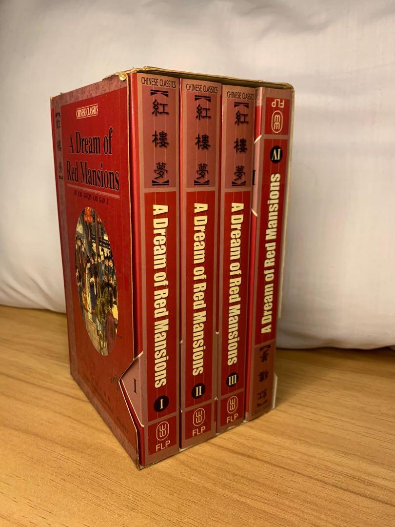 A Dream of Red Mansions Book Series, Hobbies & Toys,