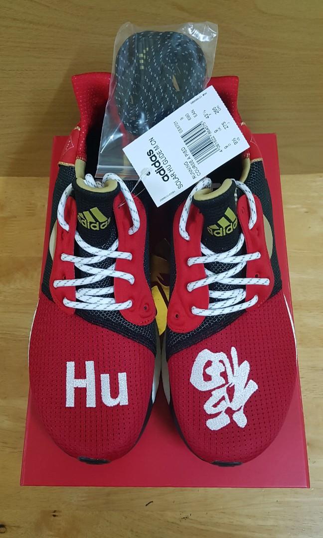 Solar human race glide cheap