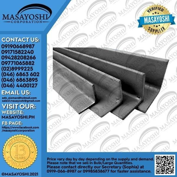 Angle Bar 3/16 x 1 1/2 ( 2.5mm ) L Bracket Metal Steel Angle Iron L Profile