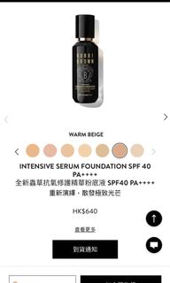 Bobbi brown 蟲草抗氧精華粉底液 全新半價64207221175810110