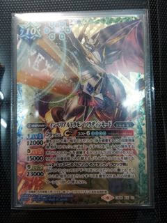 （分類：）位於 。 由 seiryu01 提交（商品編號 1136553780，圖片 1）。簡介： 。