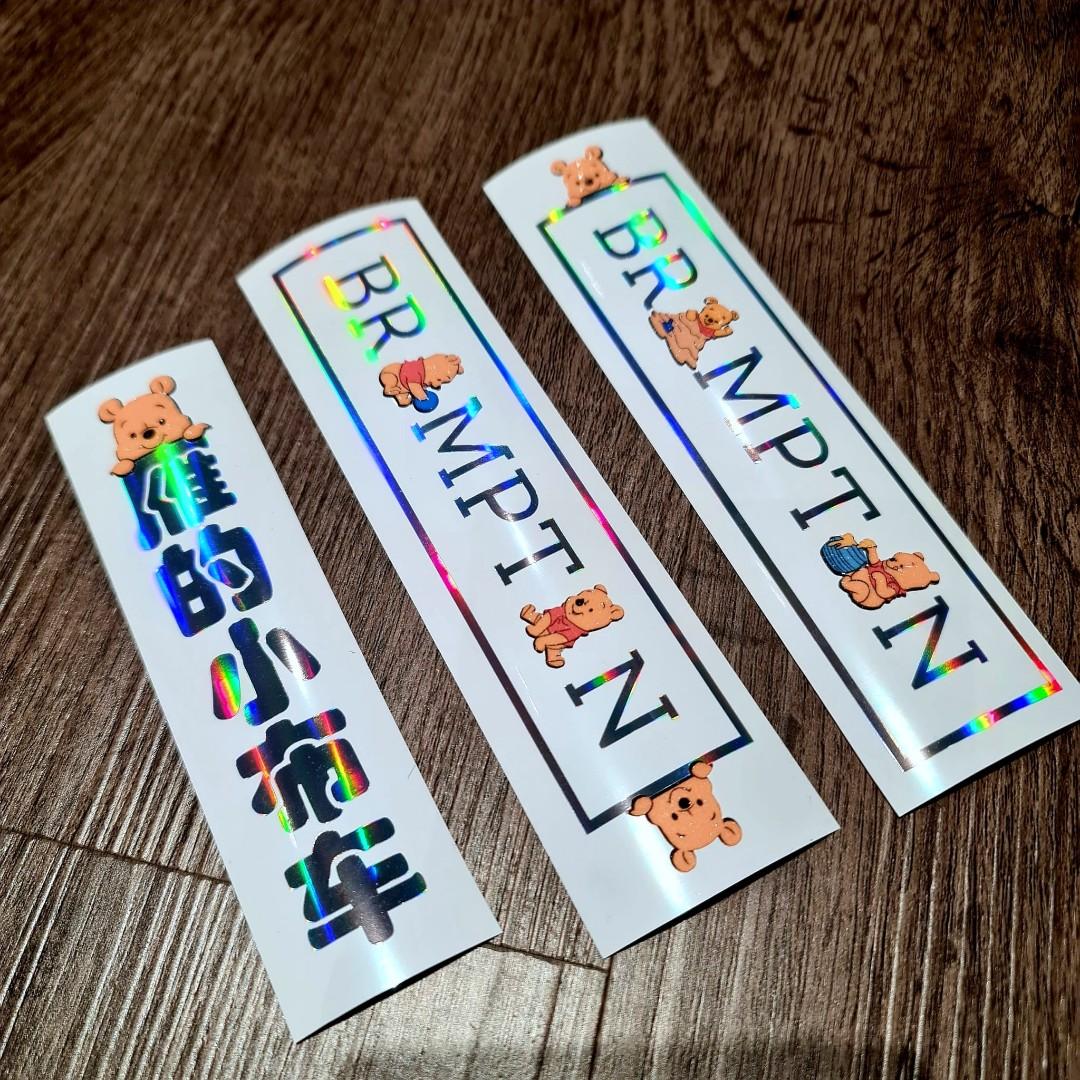 Customised Brompton Stickers with your favourite characters, Sports ...