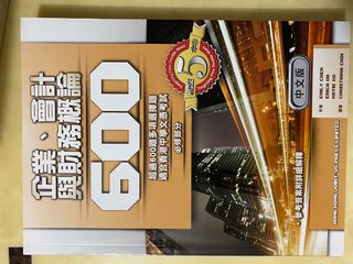 （分類：）位於 。 由 daisytang21 提交（商品編號 1136590404，圖片 1）。簡介： 。