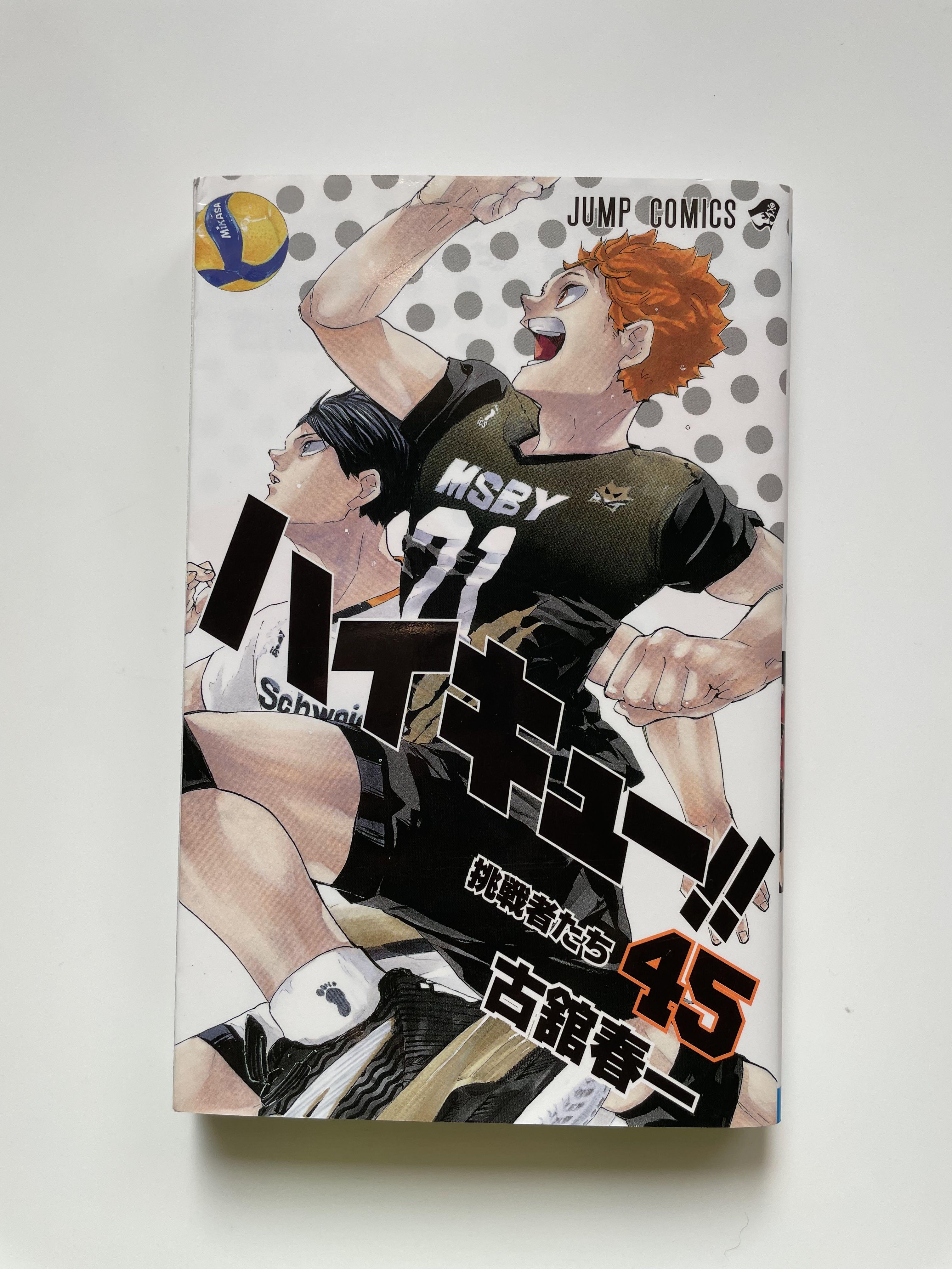 Haikyuu Volume 45 (Japanese) (Category: Comics & Manga) located in Quezon City. Submitted by prelovedbyncy (Listing ID 1136541868, Image 1). Description: Only displayed in shelf. No dents, marks, crease, yellowing on the book. Can pass as brand new .