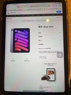 （分類：）位於 。 由 tigerhut 提交（商品編號 1136534316，圖片 1）。簡介： 。