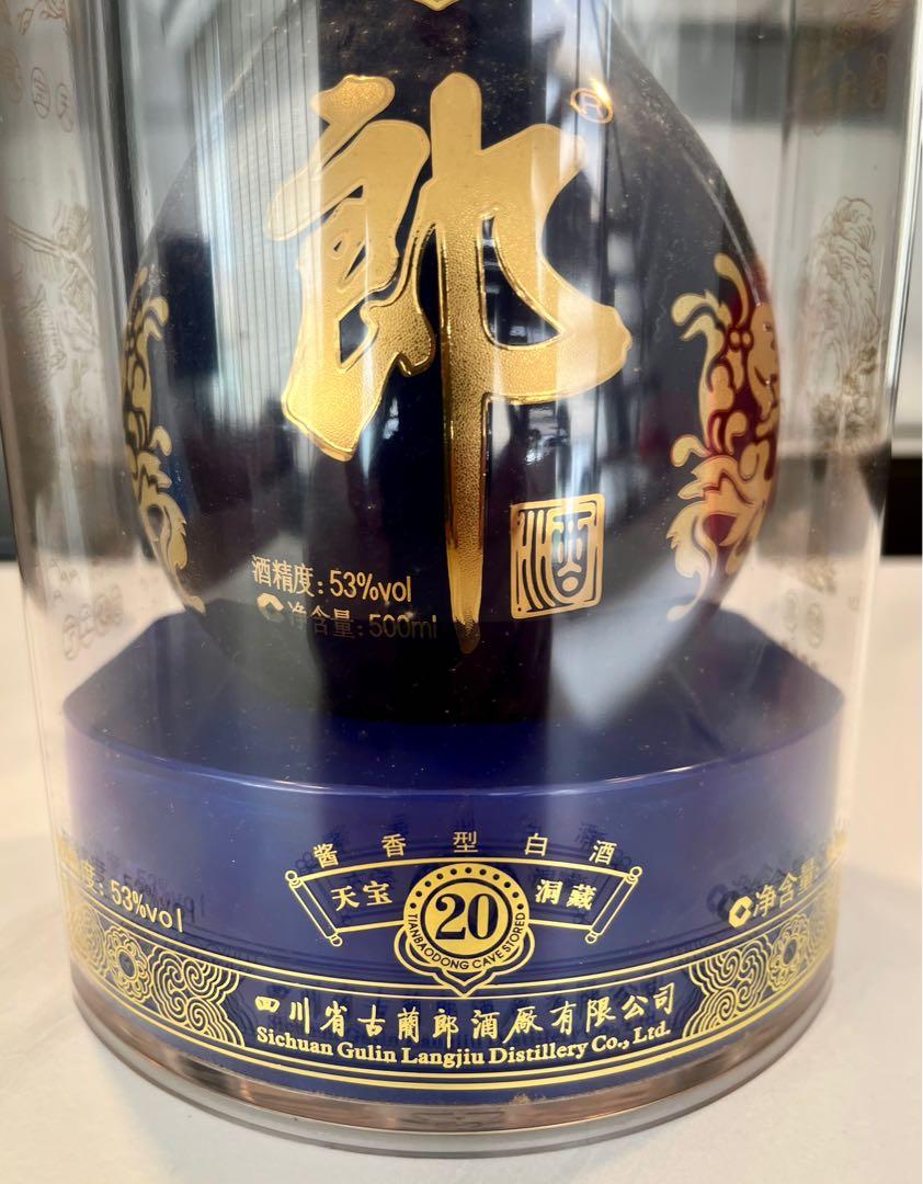 LANGJIU 四川省古蘭郎酒 朗 箱入 500ml 53％ 古酒｜食品・飲料・酒