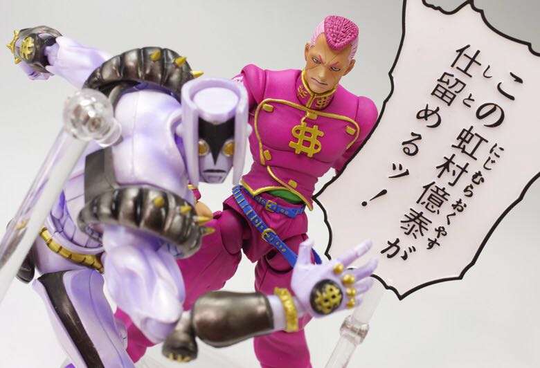 正規逆輸入品 超像可動 限定版 虹村億泰 特撮 Www Marinemastertrailers Com 正規逆輸入品 超像可動 限定版 虹村億泰 特撮 Www Marinemastertrailers Com