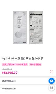 （分類：）位於 。 由 izusa_33 提交（商品編號 1136618521，圖片 1）。簡介： 。