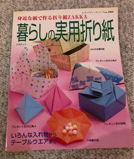 Origami Book Japanese