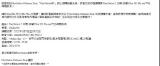 （分類：）位於 。 由 houstonso 提交（商品編號 1136513598，圖片 1）。簡介： 。