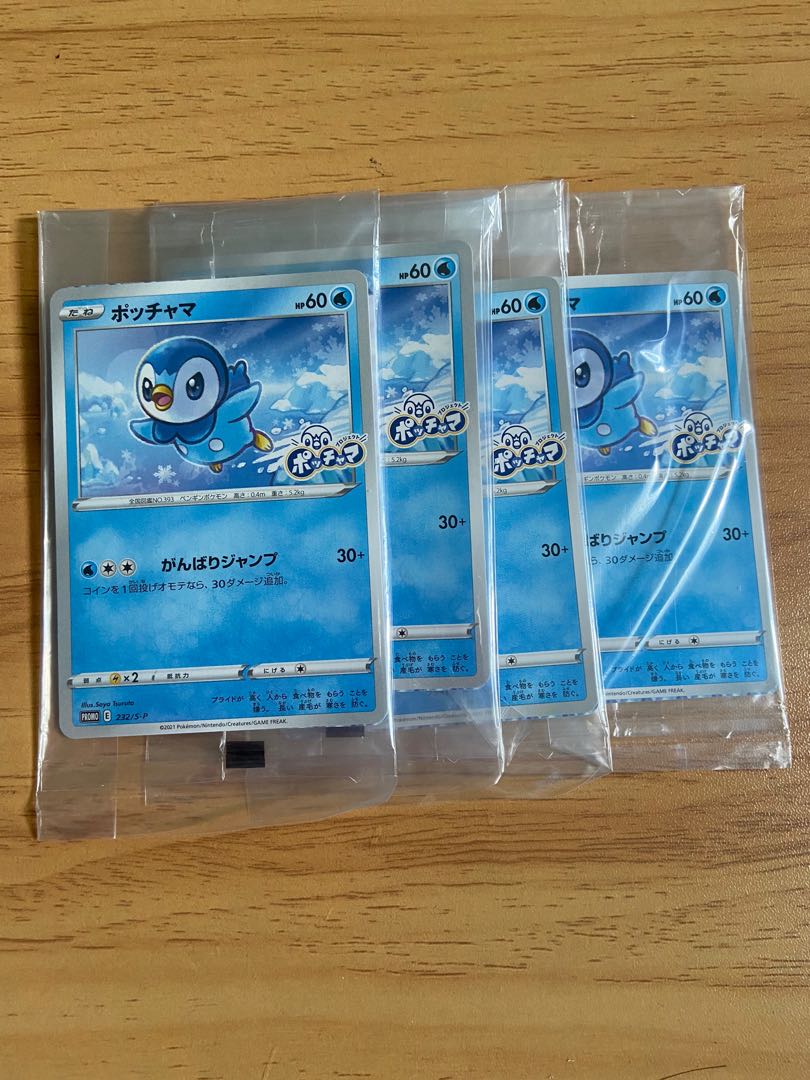 Pokemon TCG Cards Piplup Sword Shield Project Piplup Promo Sealed Mint