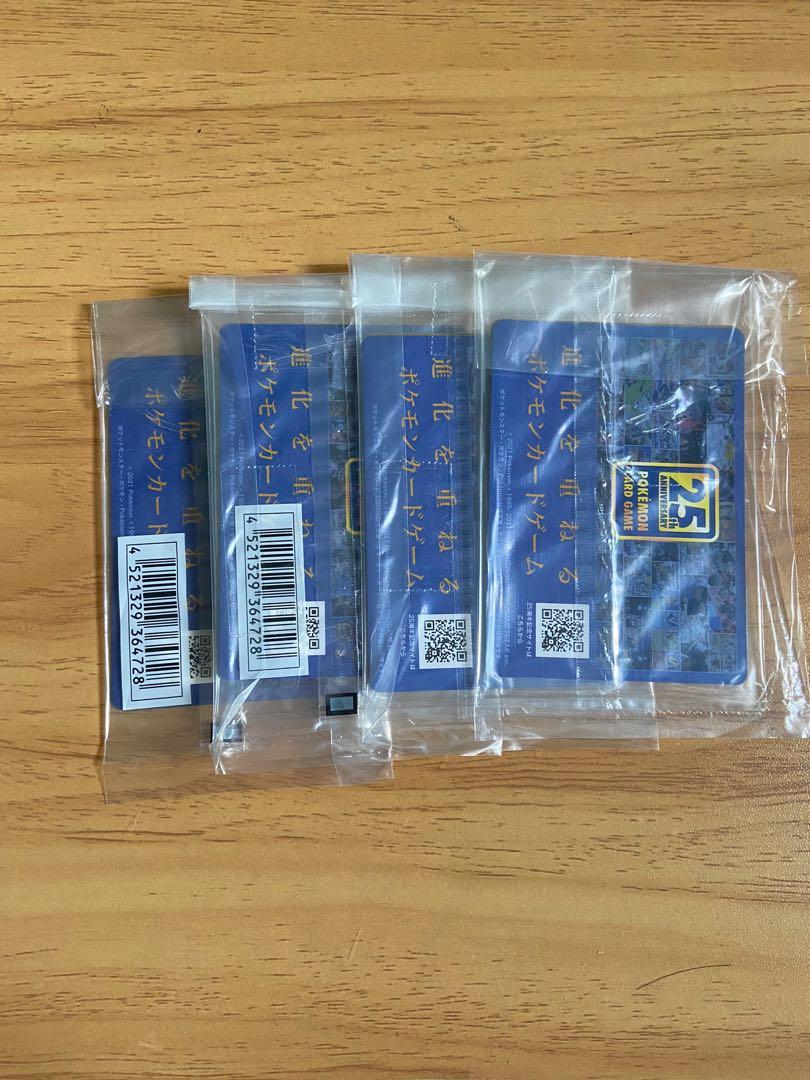Pokemon TCG Cards Piplup Sword Shield Project Piplup Promo Sealed Mint
