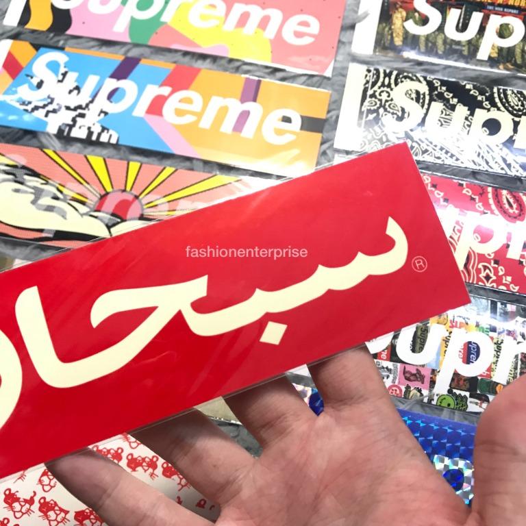 Supreme box logo 2012 hot sale