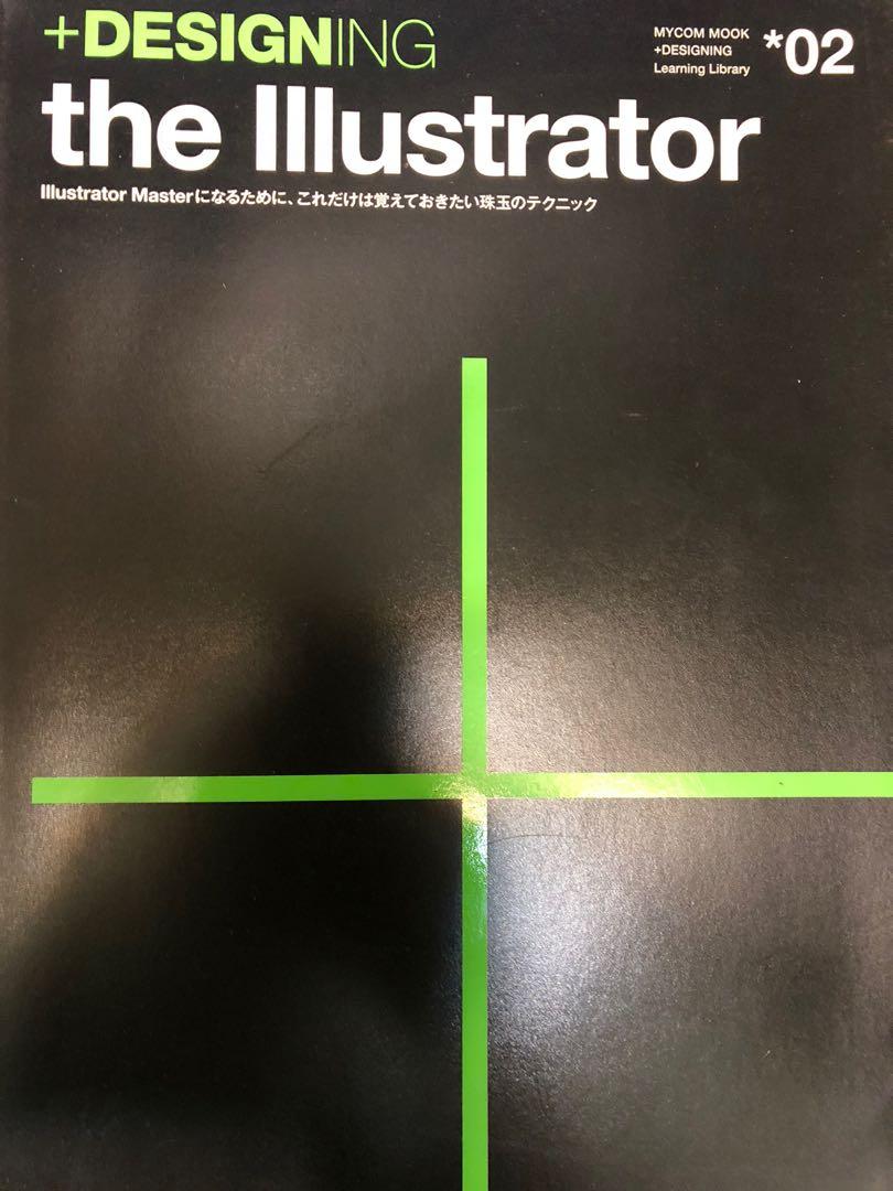 The Illustrator Designing 02 Illustrator教學 興趣及遊戲 書本 文具 雜誌及其他 Carousell