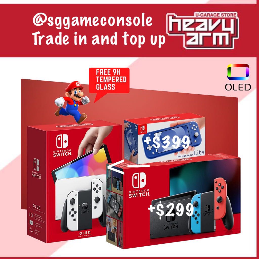 trade in switch lite