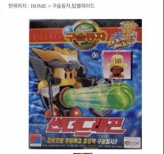 （分類：）位於 。 由 hyper_softlab 提交（商品編號 1136533232，圖片 1）。簡介： 。