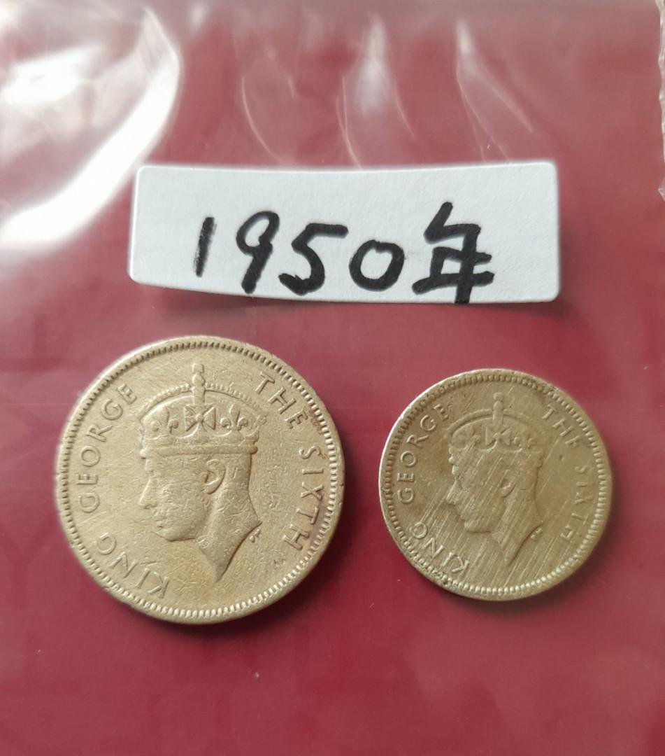 【希少】香港 硬貨コレクション 男皇特別版 50年代香港風景 ea2902 香港英皇喬治六世(男人頭)一毫硬幣（1948-1950）, 興趣及遊戲