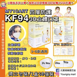（分類：）位於 。 由 youngny.mart 提交（商品編號 1136727353，圖片 1）。簡介： 。