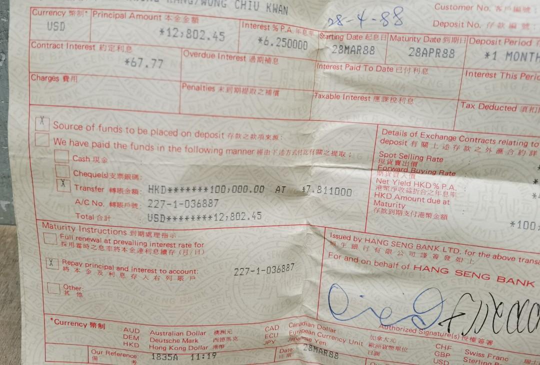 80年代,恒生银行.单据, 其他, 其他- Carousell