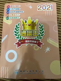 （分類：）位於 。 由 niceedayyy 提交（商品編號 1136767710，圖片 1）。簡介： 。