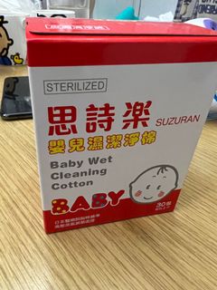 （分類：）位於 。 由 Star_haz 提交（商品編號 1136814461，圖片 1）。簡介： 。