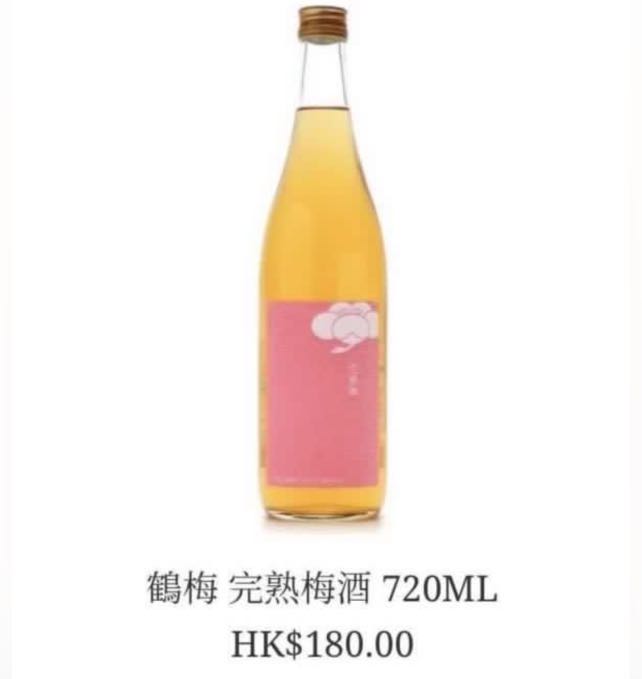 鶴梅完熟梅酒720ml, 嘢食 嘢飲, 酒精飲料- Carousell