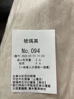 （分類：）位於 。 由 haroro_roro 提交（商品編號 1136702861，圖片 1）。簡介： 。