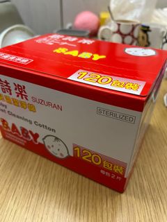 （分類：）位於 。 由 Star_haz 提交（商品編號 1136813891，圖片 1）。簡介： 。