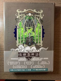（分類：）位於 。 由 bookstore_hk 提交（商品編號 1136785815，圖片 1）。簡介： 。